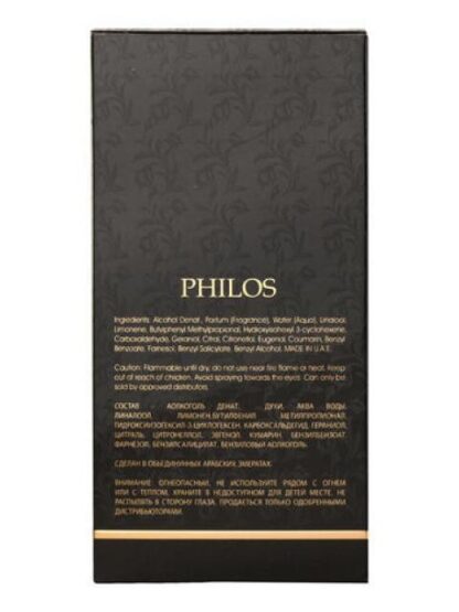 PHILOS OPUS NOIR BY MAISON ALHAMBRA 100 ML EDP UNISEX SPRAY - Image 3