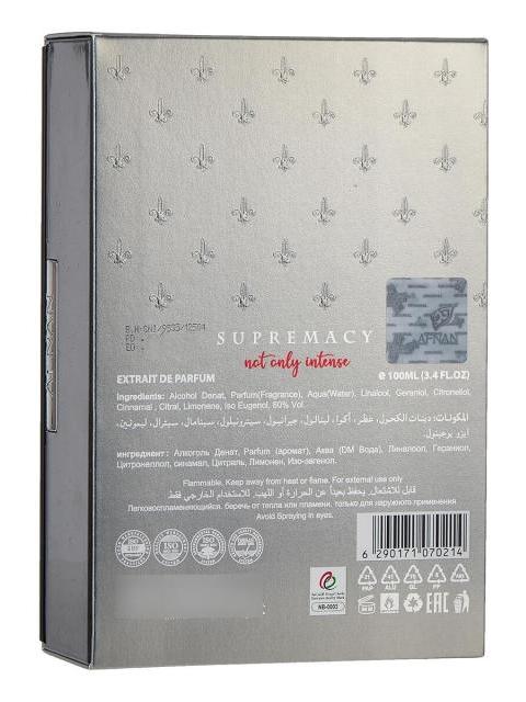 AFNAN SUPREMACY NOT ONLY INTENSE EXTRAIT DE PARFUM 100 ML - Image 4