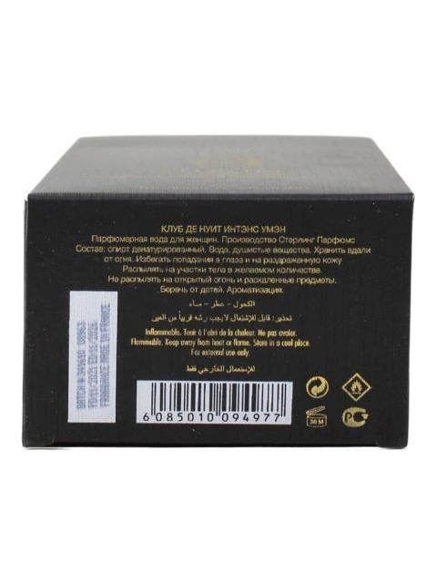 ARMAF CLUB DE NUIT INTENSE WOMAN 105ML EDP - Image 3