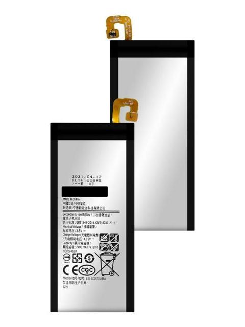 PILA PARA SAMSUNG J5 PRIME G570 G570M EB-BG570ABA 2400MAH