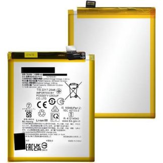 BATERIA PARA REALME 11 PRO RMX3771 BLPA15 4870MAH