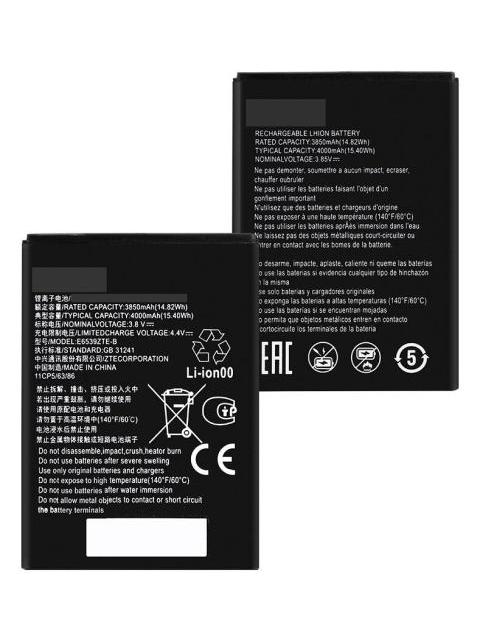BATERIA PILA COMPATIBLE CON ZTE BLADE A53 E6539ZTE-B 3850MAH