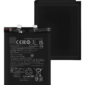BATERIA PILA PARA XIAOMI 13 ULTRA 2304FPN6DC BM5Q 4880MAH