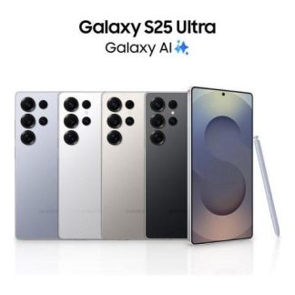 SAMSUNG GALAXY S25 ULTRA 256GB TITANIUM GRAY