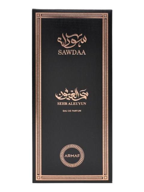 ARMAF SAWDAA SEHR ALEUYUN EAU DE PARFUM 075 ML PARA HOMBRE - Imagen 5