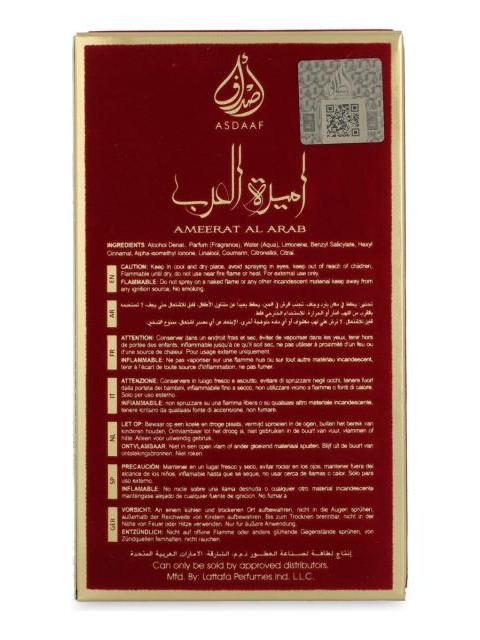 LATTAFA ASDAAF AMEERAT AL ARAB 100ML EDP SPRAY - UNISEX - Imagen 5