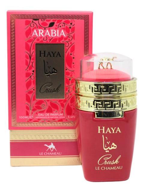 LE CHAMEAU HAYA CRUSH EDP 100 ML PARA MUJER - Imagen 3