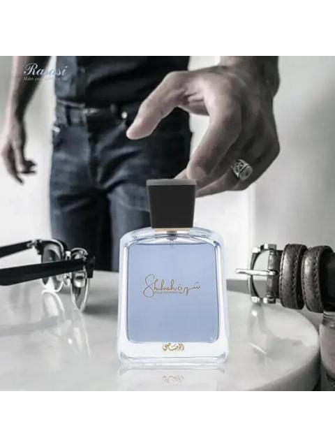 PERFUME AMADERADO RASASI SHUHRAH EAU DE PARFUM 90ML PARA HOMBRE - Imagen 9